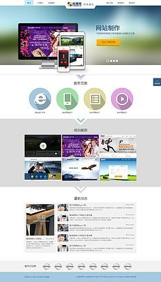 網(wǎng)頁與網(wǎng)站設計的核心要素與實用指南