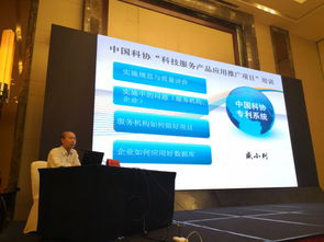 科技中介服務助推創新 2018年江蘇省科協科技服務產品應用推廣項目工作培訓會在鎮江成功召開