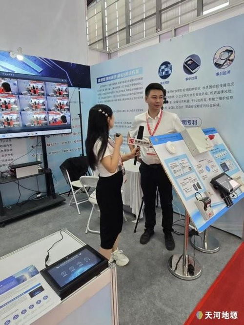 天河地塬閃耀2025安博會，以創新產品與科技中介服務引爆行業關注