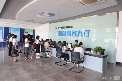 濟寧高新區創新谷雙創服務大廳啟用 70余企業簽約租金減免，科技中介服務再升級