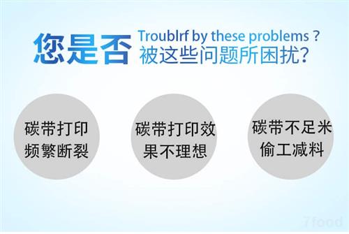 廠家直銷Domino多米諾熱轉(zhuǎn)印打碼機(jī)碳帶邊壓色帶V120i供應(yīng)信息